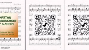 После дождичка (Б.Окуджава) Ноты для вокала и гитары