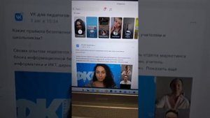 Как отключить умную ленту в ВК