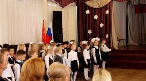 песня "Первоклассник"