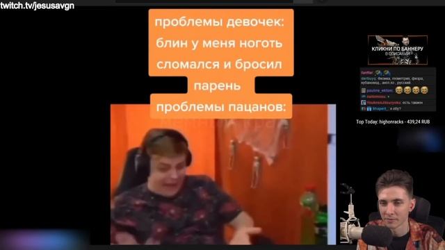 ХЕСУС СМОТРИТ: тик ток не пришел в школу | МЕМНЫЙ КРАЙ | РЕАКЦИЯ