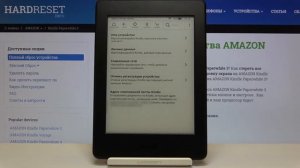 Amazon Kindle Paperwhite 3 — Как найти личную электронную почту на Amazon Kindle Paperwhite 3?