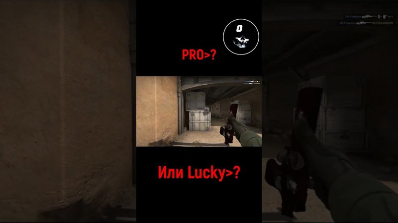 #csgo PRO vs Lucky #shorts