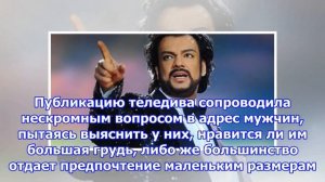 Яна кошкина пытается выяснить у мужчин, какой размер груди им нравится