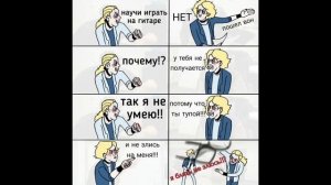 читаю комиксы метал фемели