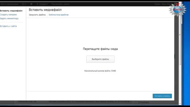 Редактор wordpress смотреть онлайн