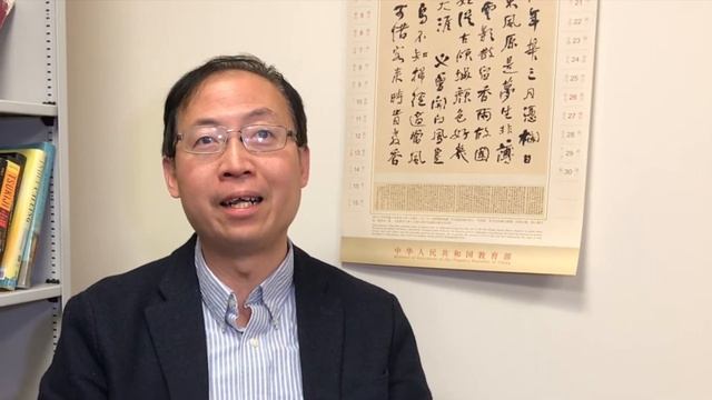 BSU's Dr. Wing-kai To Goes to China смотреть онлайн