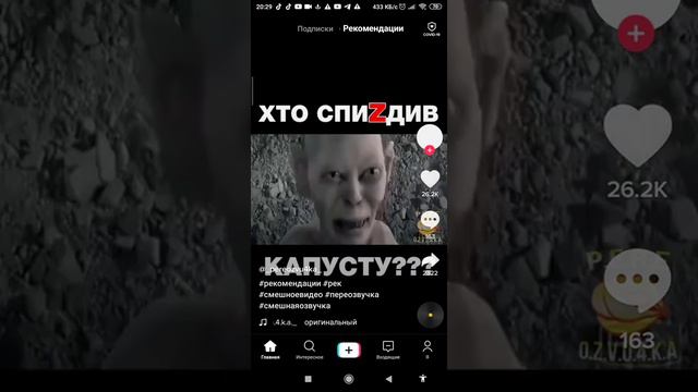 Я КОГДА БРАТ ЗАБРАЛ ТЕЛЕФОН