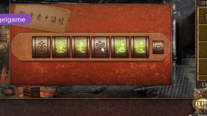 Can You Escape The 100 Room 10 Level 11 Walkthrough