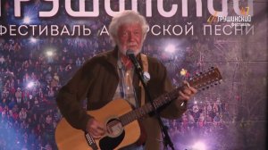 Валерий Боков "Зима осторожно подкралась" (Солнышко)