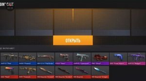 ОТКРЫТИЕ КЕЙСОВ СТАНДОФФ 2 НА 2К ГОЛДЫ