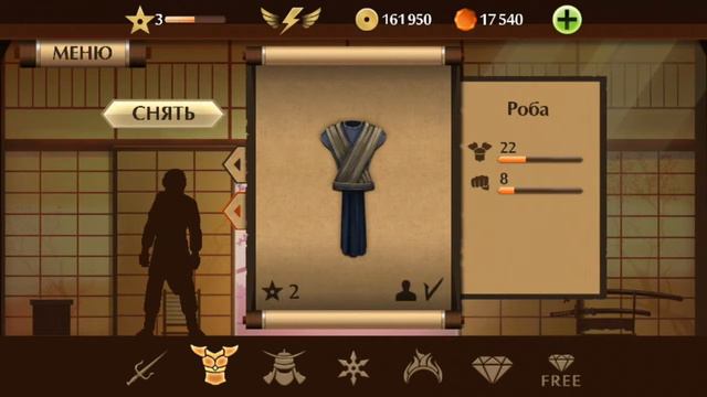 Ломаем все правила. Взлом бой с тенью смотреть онлайн