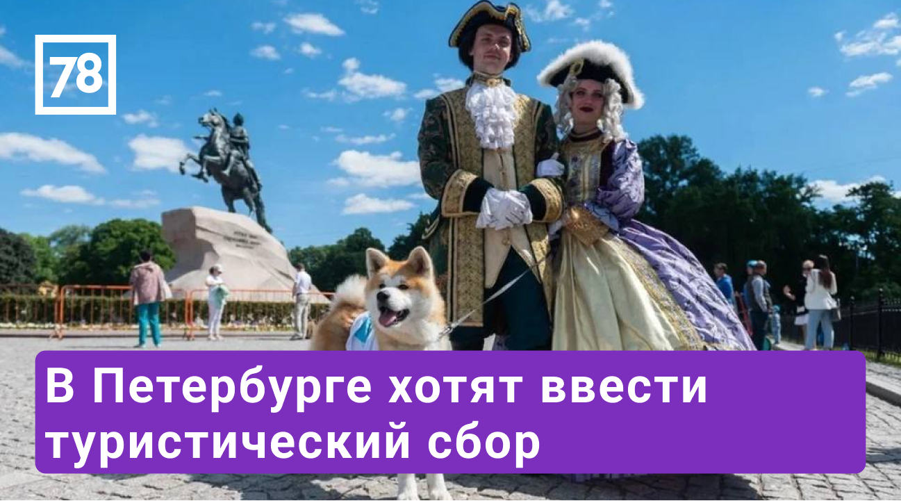 Программа "Середина дня". Эфир от 28.06.22