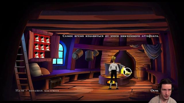 The Secret Of Monkey Island - Серия 9 (Варим Зелье) смотреть онлайн