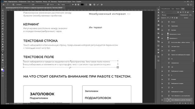 Как подобрать текст для изображения? Ликбез от дизайнера маркетингового агентства "Кликбери"