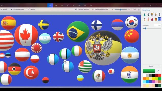 Пробовал рисовать 3D арт Countryballs в паинт 3D Страны Третьей Мировой смотреть онлайн