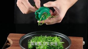 измельчитель для зелени