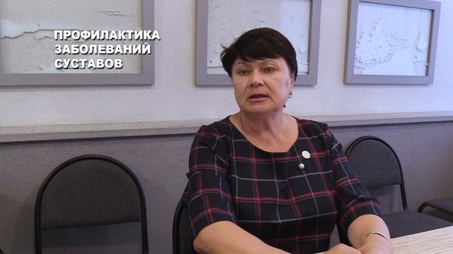 Клуб «Бархатный сезон». Занятие № 6 «Здоровье на дому». смотреть онлайн