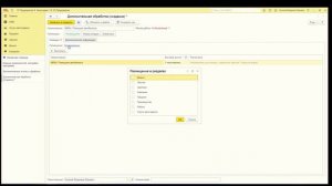 Установка и Обновление Внешних обработок в 1С УНФ и Автосервис
