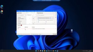 Как использовать Power Automate в Windows 11