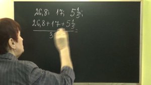 СРЕДНЕЕ АРИФМЕТИЧЕСКОЕ ТРЕХ ЧИСЕЛ: ЦЕЛОГО, СМЕШАННОГО, ДЕСЯТИЧНОЙ ДРОБИ. Примеры. МАТЕМАТИКА 5 клас