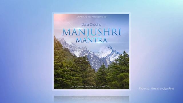 MANJUSHRI mantra - Daria Chudina