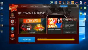 Как Скачать Родина рп Лаунчер || Как Настроить Лаунчер Родина рп крмп гта