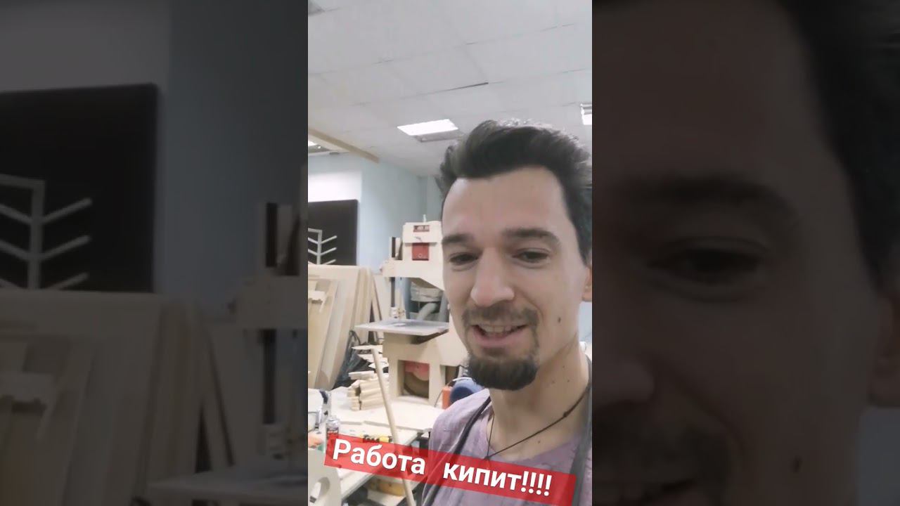 На улице холодно, а в мастерской жара. Много бегаем, нужно всё успеть. смотреть онлайн