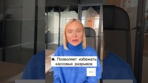 Овердрафт. Кредит для бизнеса без залога. Преимущества и недостатки