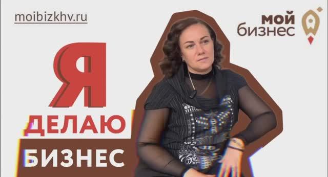 Я делаю бизнес: Оксана Маслова