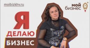 Я делаю бизнес: Оксана Маслова