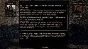 ОП-2.2. Телевизор для Карины.