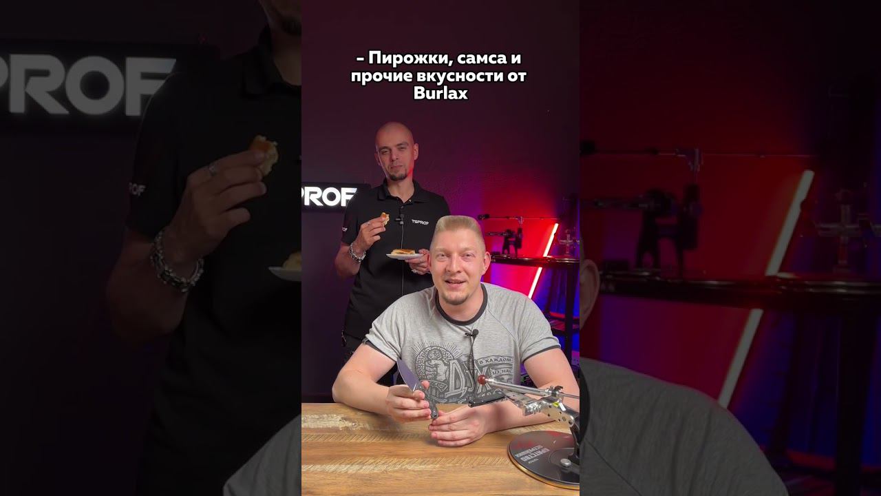 Привезли Пирожки заточникам смотреть онлайн