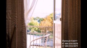 Русь, санаторий, Геленджик