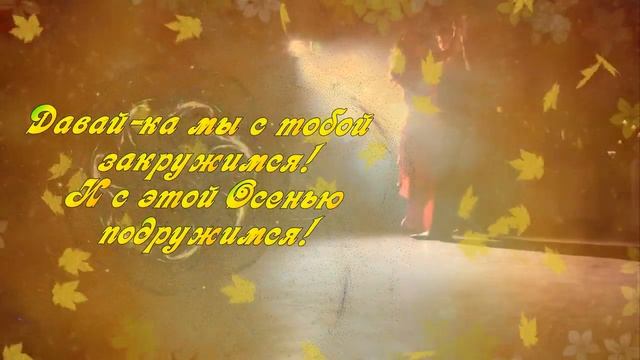 Приглашение на Осенний бал 2020_ Клуб Творчества Карьера Плюс смотреть онлайн