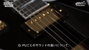 週刊ギブソンVol.62〜kubota（ジルデコ）が弾く！Gibson Memphis ES-Les Paul Custom