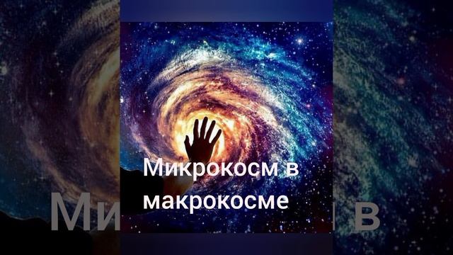 Человек - Кто он?
