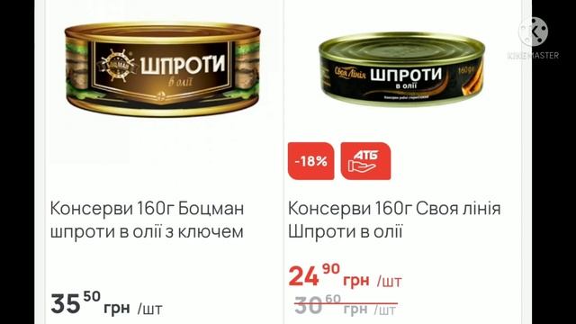 #АТБ НОВЫЕ #АКЦИИАТБ #ЦЕНЫ #ТОВАРДНЯ #ПРОДУКТЫ смотреть онлайн