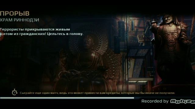 Вот так надо стрелять смотреть онлайн