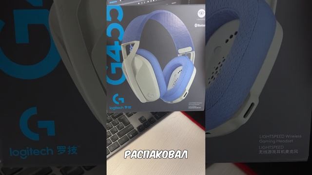 Никогда не покупай logitech g435