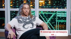 Cергей Глушко Тарзан