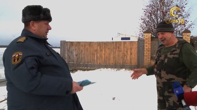 С зимней рыбалкой пока не спешите_11.11.2021_СольТВ смотреть онлайн