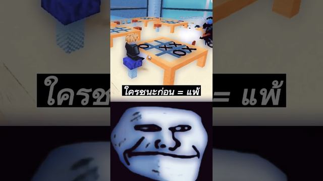 Roblox 2000 IQ Moment - Of Nothing! #roblox #shorts #trollface