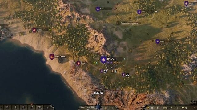 Mount And Blade 2 Bannerlord - Первый взгляд на релизную версию
