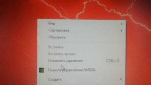 урок как создать папку на рабочем столе