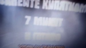 Реклама каша Быстров 2001