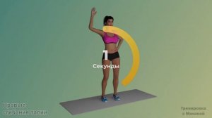 31 МИНУТА ТРЕНИРОВКИ Для ПЛОСКОГО ЖИВОТА (без тренажеров/для начинающих)