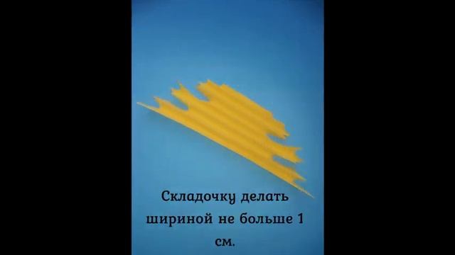 "Кленовый лист из цветной бумаги" смотреть онлайн