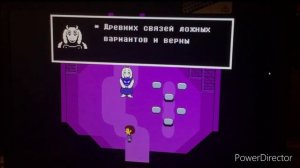 Геноцидный цветок/Undertale прохождение/1 часть