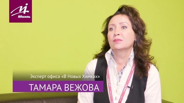 Закулисье: офис «В Новых Химках»