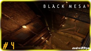 Black Mesa Прохождение 4 (20.10.2023)